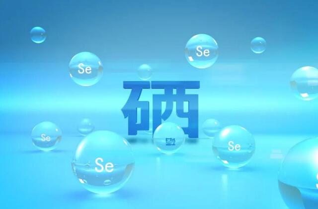 專利交易-富硒陶瓷制品的硒元素長(zhǎng)效緩釋方法