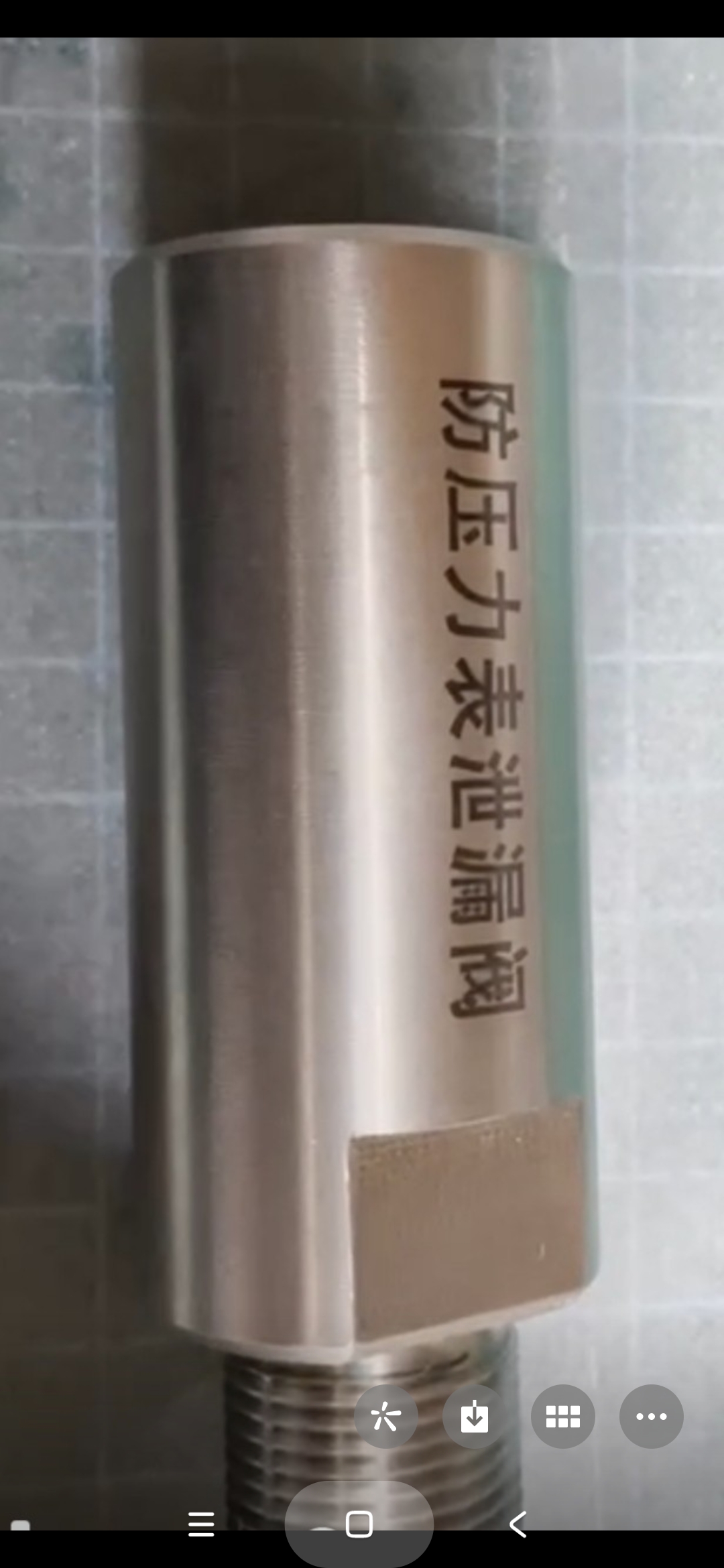 專利交易-一種管道壓力表防爆裂泄漏接頭